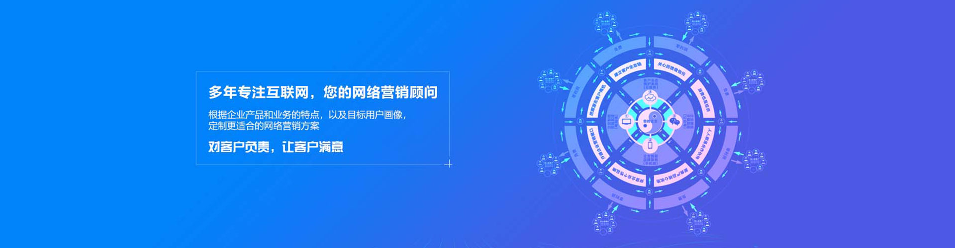 永福百度推广平台