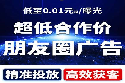百度SEM代运营成功案例集锦，广告效果一目了然